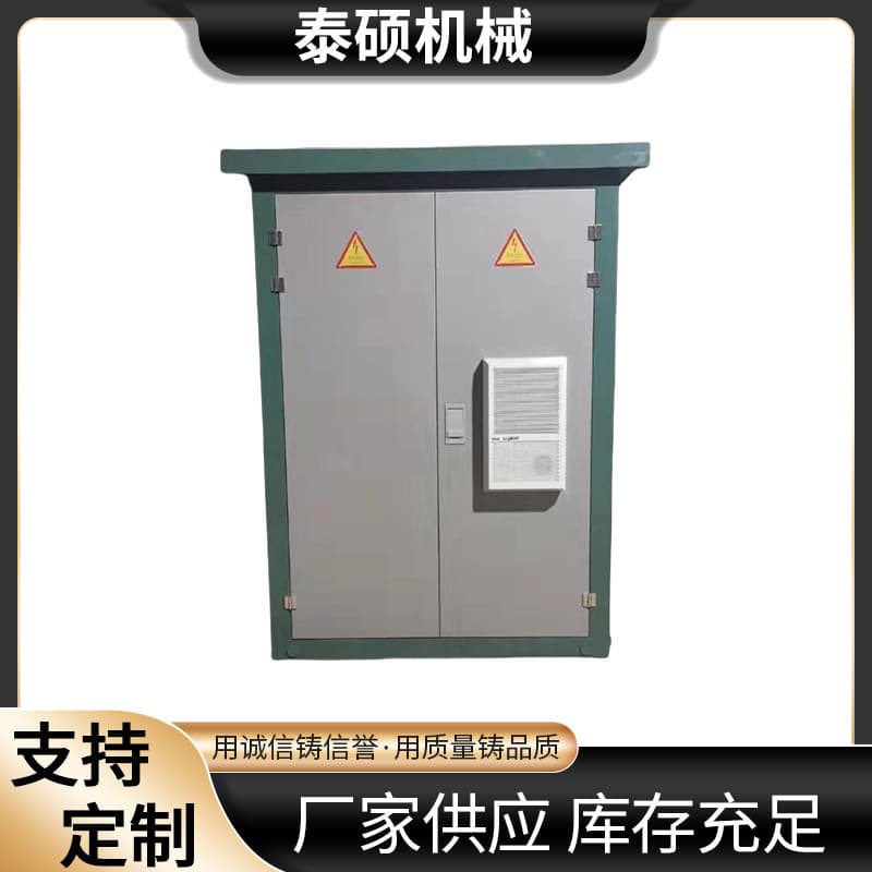 Power cabinet processing and manufacturing entity manufacturer, chassis cabinet, instruments and meters, energy storage box, sheet metal enclosure