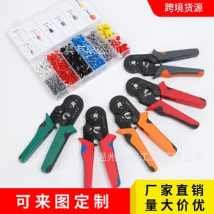 Best-Selling Crimping Tool, European Ferrule Terminal HSC8 6-4A, Four-Side Crimping Pliers Terminal Tool Set