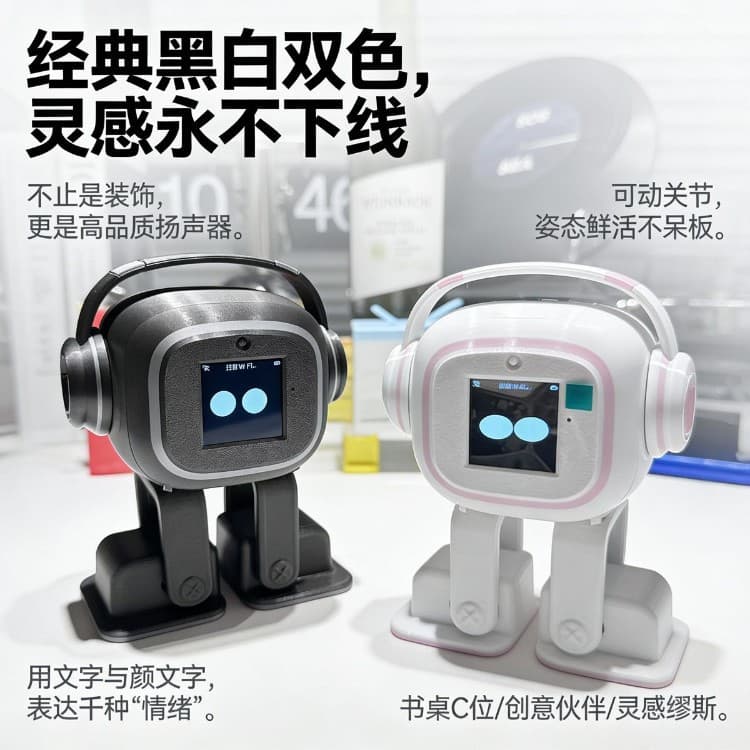 New AI Version EMO Desktop Robot Smart Interactive Chat DeepSeek Doubao Dancing Music Robot