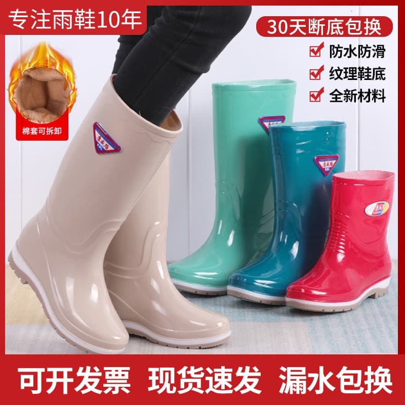 2025 Women's Long Rain Boots Female Style Anti-slip Fashion Waterproof Mid-calf Kitchen Work Fleece-lined Warm Water Shoes Women