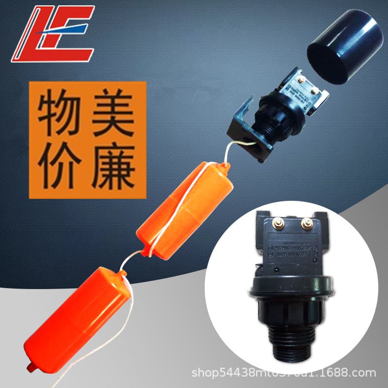 Red Radar Factory High-Quality 70AB Dual Float Level Switch, Water Level Controller 15A Auto-fill