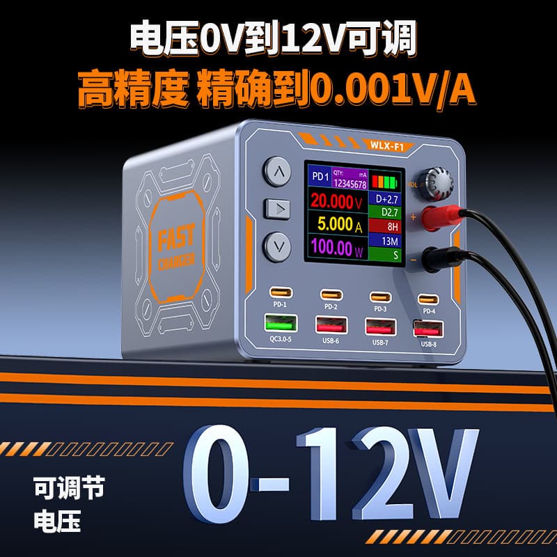 New product Smart multi-port desktop repair charging station power meter current detection instrument digital display mobile phone charger