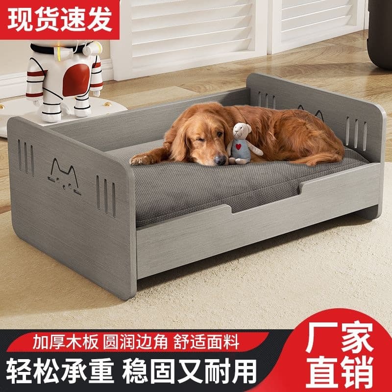 Cat Bed Pet Bed Solid Wood Cat House All-Season Scratch-Resistant Cat Bed Small Dog Elevated Removable Washable Dog Bed