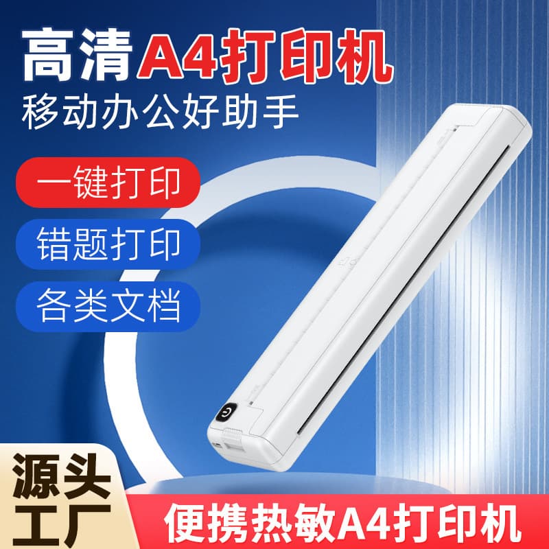 Hot Selling Wholesale A4 Thermal Printer Portable Home Office Bluetooth Wireless Handheld Ink-Free Printer