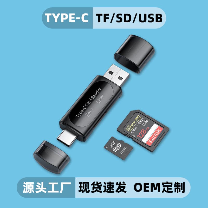 High-speed Multi-function SD/TF Memory Card Reader USB Multi-card Reader Type-C for Car/Computer/Phone OTG