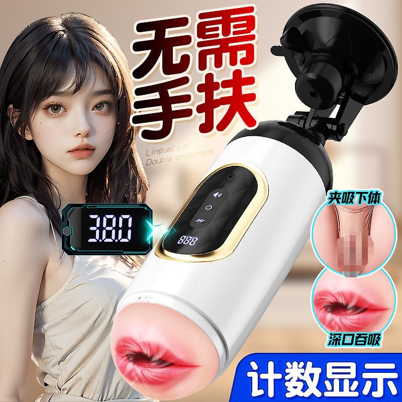 Wanle Panda Cup Double-Headed Aircraft Cup Fully Automatic Vibration Pronunciation Male Masturbation Device Adult Sex Toys