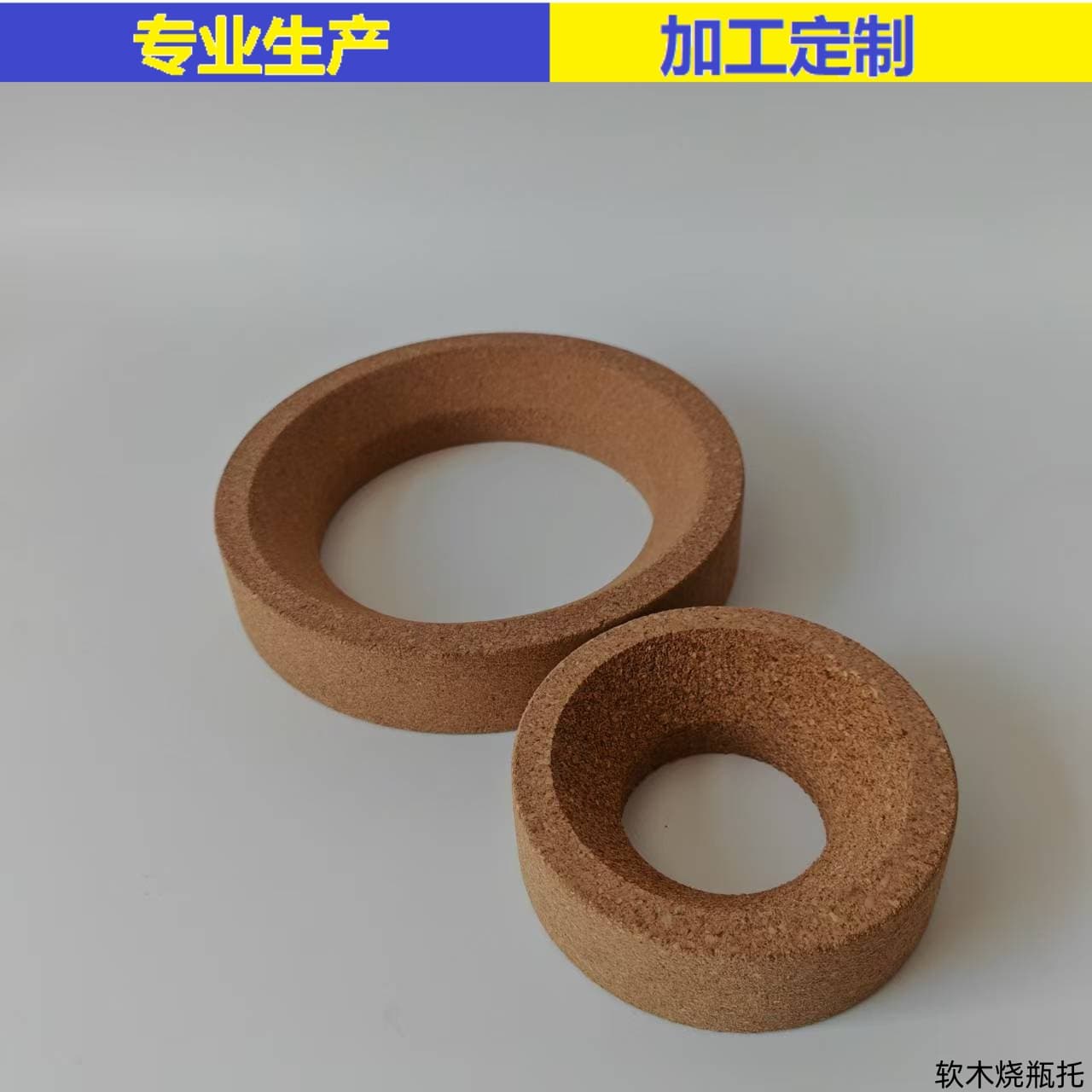 Sales of laboratory round-bottom cork flask holders, sizes 80/100/110/120/140/160mm