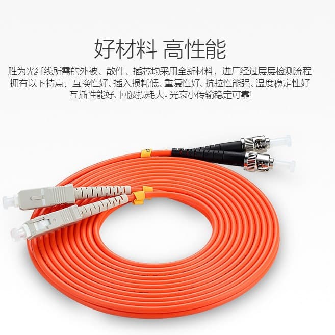 ST/UPC-SC/UPC Multimode Duplex 3m Fiber Optic Patch Cable, Multimode Fiber Patch Cord ST Pigtail