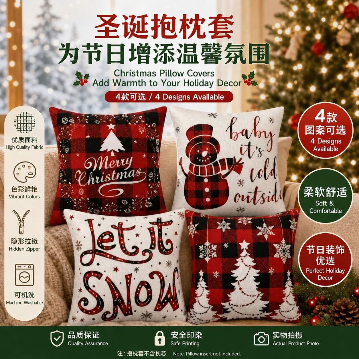 2026 New Christmas Throw Pillow Cover Set Party Holiday Cushion Sofa Pillow Case Multiple Combinations