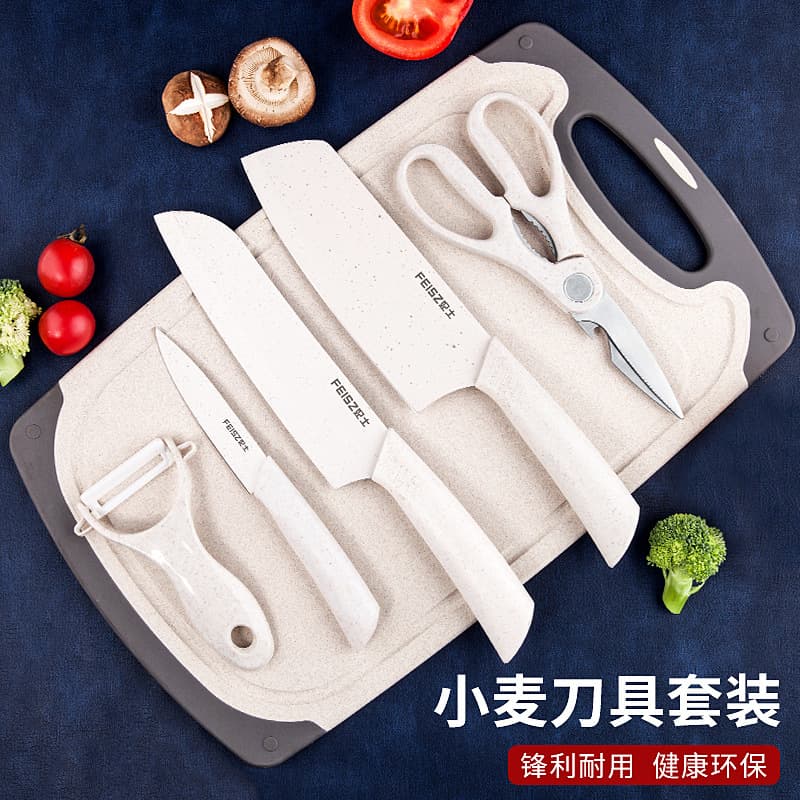 Kitchen Knife and Cutting Board Set, Complete Kitchen Tools, Household Chef Knife and Chopping Board 2-in-1, Baby Food Preparation Tool, Fruit Knife