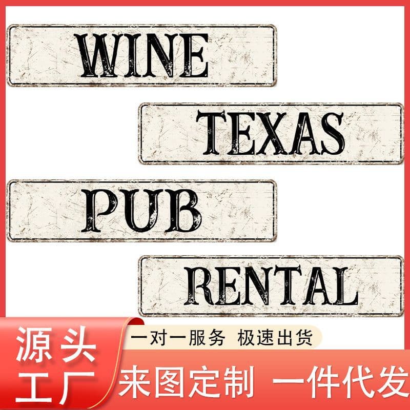 Cross-border Tin Sign Aluminum Sign Personalized English Wall Decor Bar Logo Sign Decoration 10*40 Wholesale