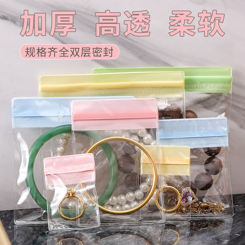 pvc jewelry packaging bag, jewelry earrings, jewelry, bracelets, beads storage bag, anti-oxidation transparent ziplock bag