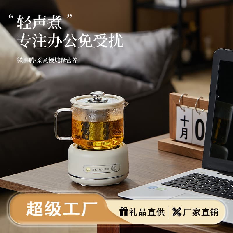 Wow! A multi-functional, fully automatic electric kettle for boiling water and making tea, perfect for office use.