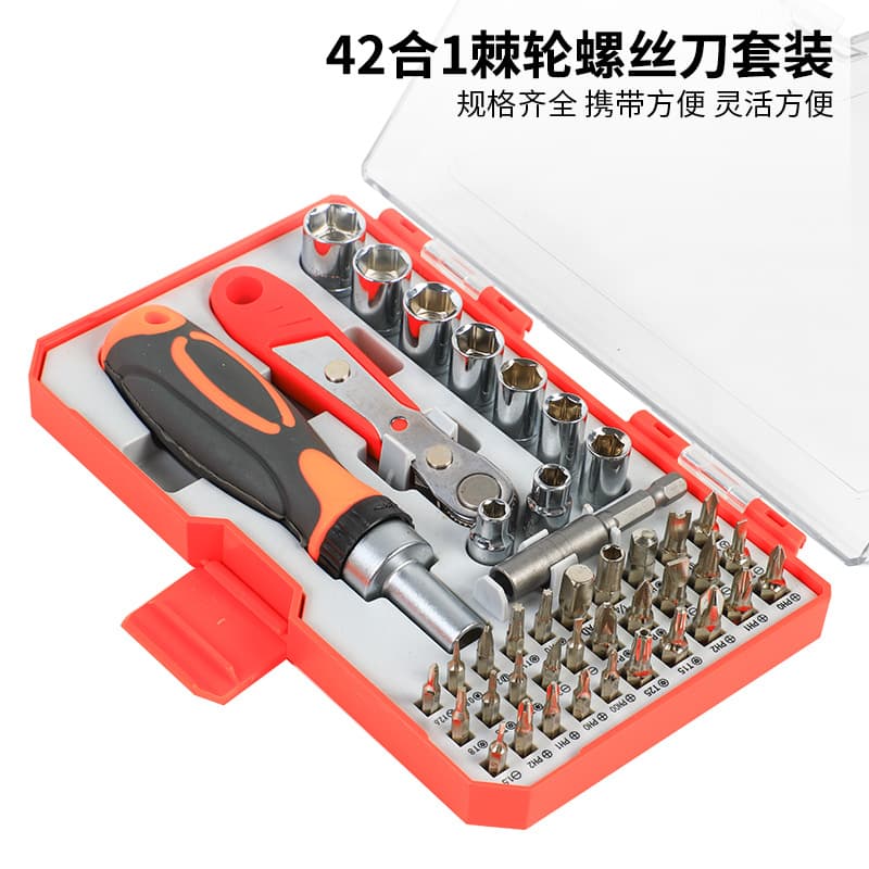 42-in-1 Ratchet Screwdriver Set Mechanic Combination Hardware Tool Kit Vertical and Horizontal Multi-function Screwdriver