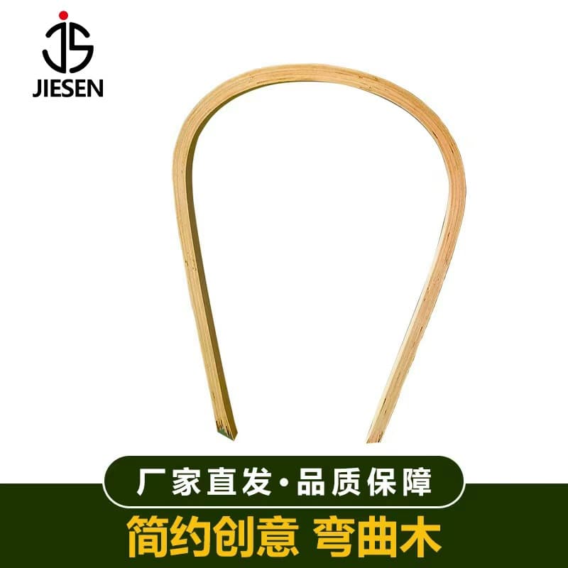 Wholesale Custom Solid Wood Handle Baskets, Bent Wood Strips, Minimalist Furniture Accessories, and Curved Bent Wood Strips