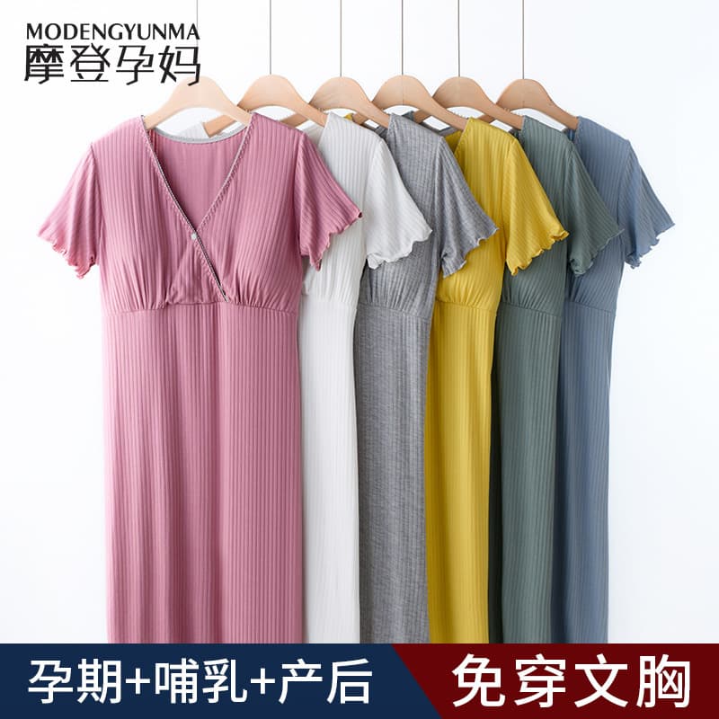 Maternity Dress Summer Thin Postpartum Nursing Top Fashionable Spring Autumn Maternity Wear Nursing Nightgown