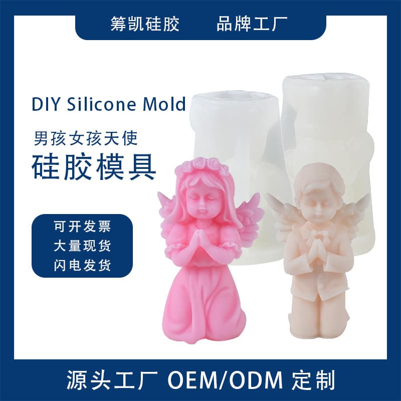 New Boys and Girls Angel Aromatherapy Candle Silicone Mold DIY Handmade Hand Gift Candle Making Silicone Mold
