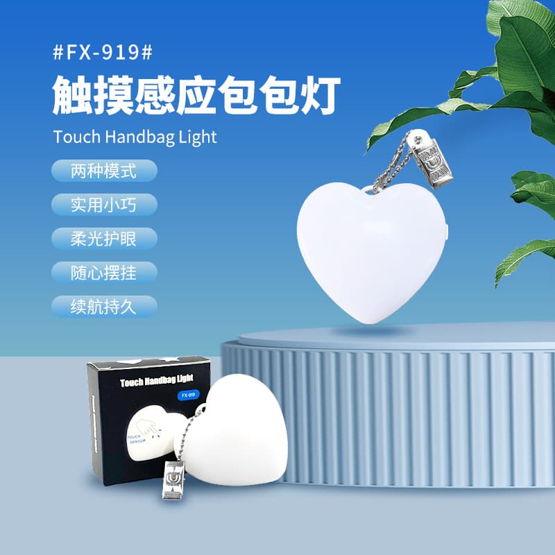 Luminous Bag Light Pendant Keychain Touch Light Sensor Light Peach Heart Light Feather Star Heart Handheld Light Night Light