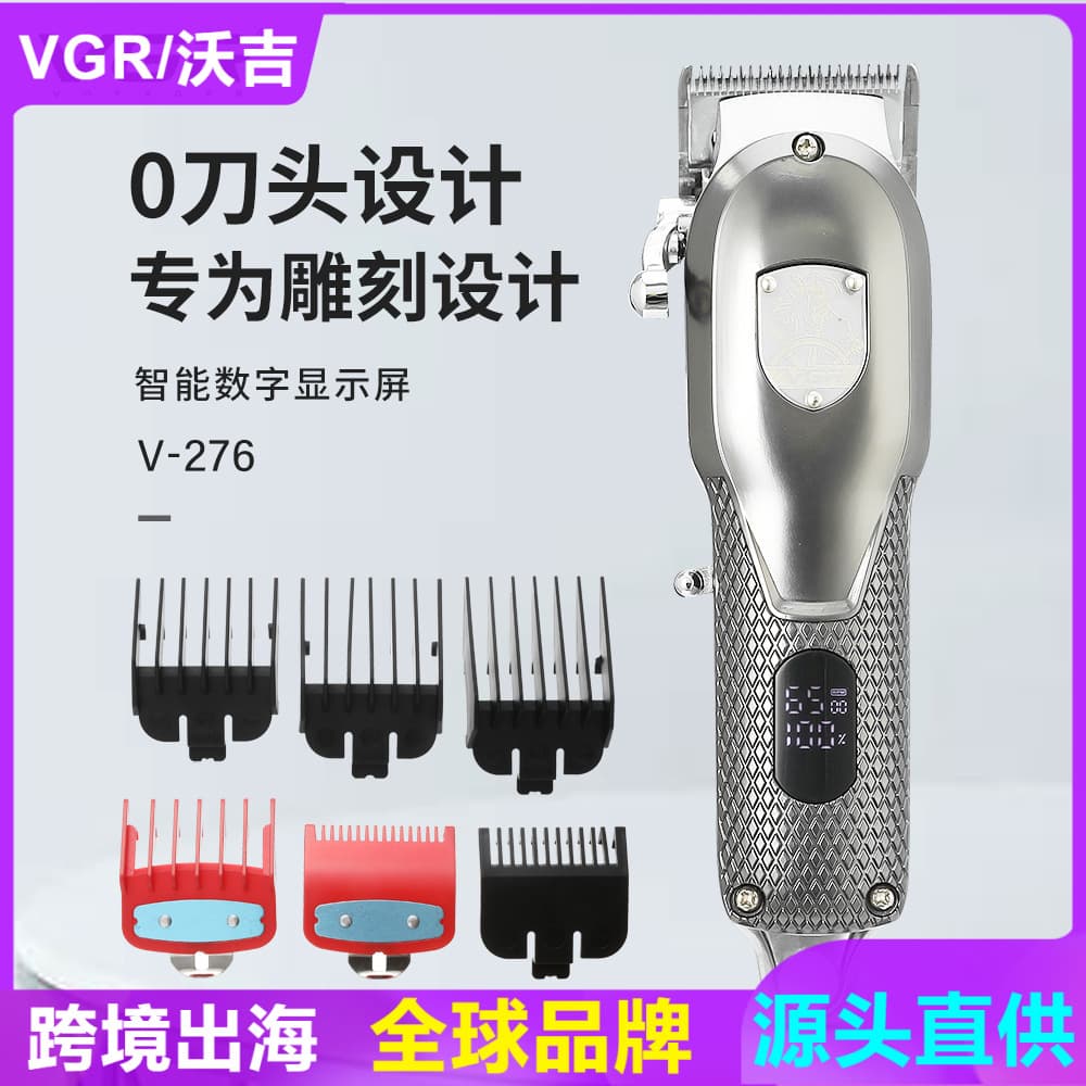 Professional Hair Salon Electric Hair Clipper VGR276 Oil Head Carving LCD Display Home Use Hair Trimmer Stainless Steel Blade