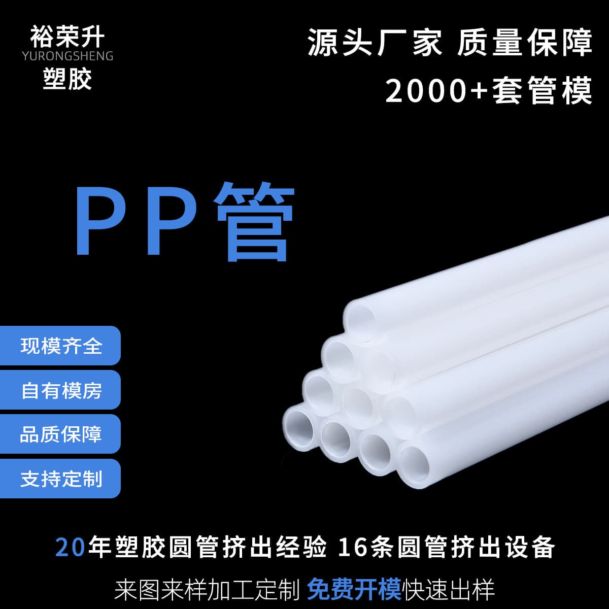 Custom PP hollow round tubes, semi-transparent frosted support tubes, small plastic round tubes, eco-friendly material straws from the manufacturer.