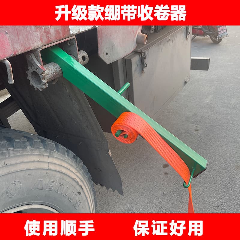 Truck Strap Reel, Rope Winder, Hand-Crank Tie-Down for Cargo Straps, Storage Tool for Trailer and Bike Supplies