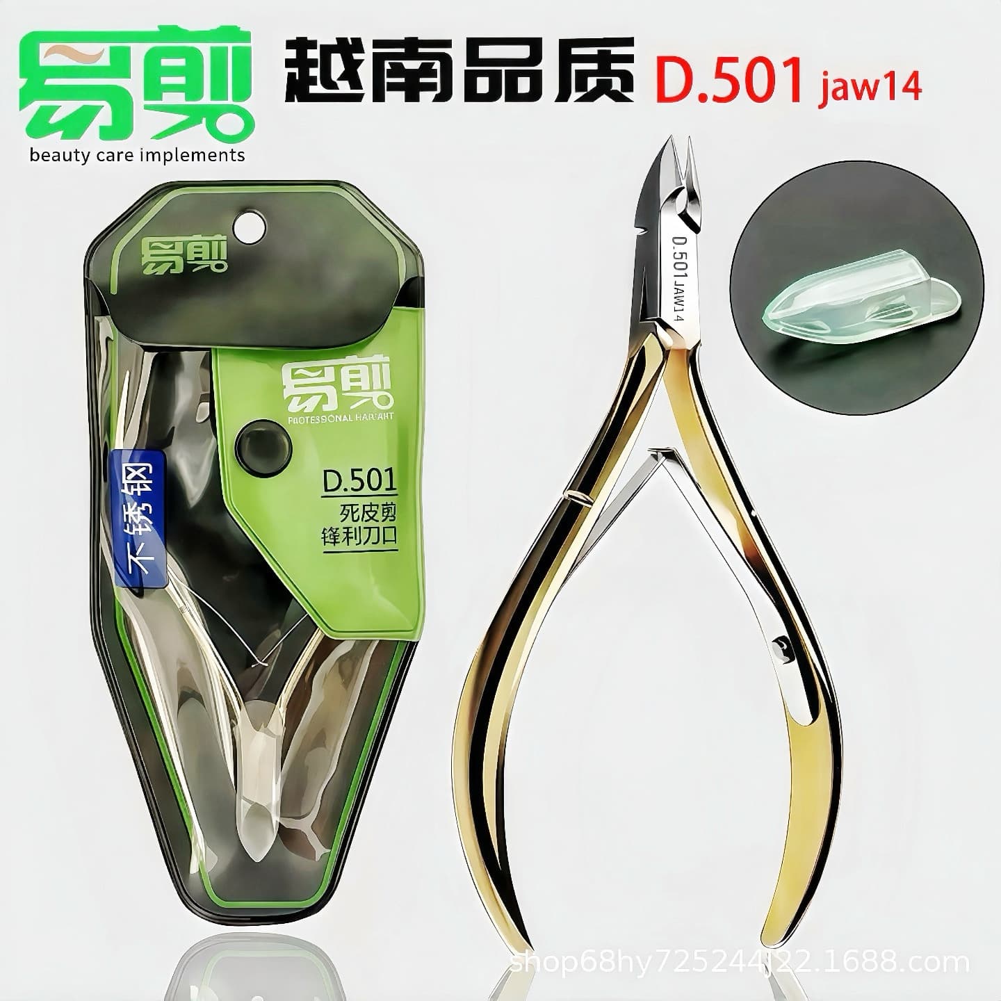 Easy Cut D.501 Cuticle Nipper Nail Tool Stainless Steel Professional Hangnail Clipper Easy Cut High-End Sharp Portable