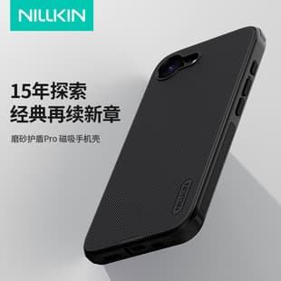 Nillkin Frosted Shield PRO Magnetic Phone Case for iPhone 17E 16E