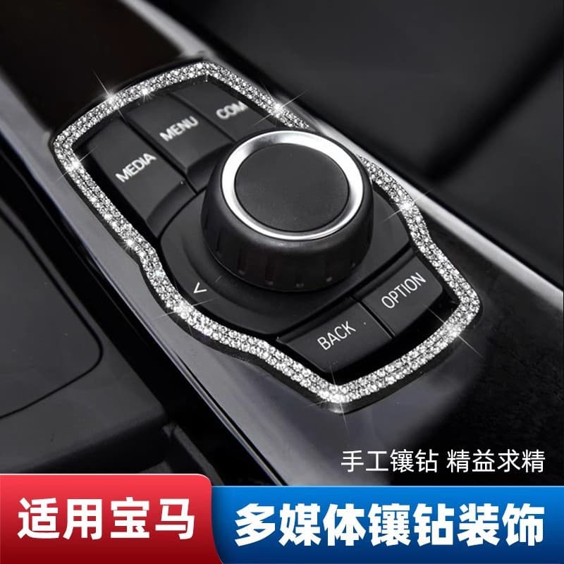 Diamond Inlay Interior Decoration Trim Ring for BMW Multimedia Button, Compatible with New 1 Series, 3 Series, 5 Series, X3, X4