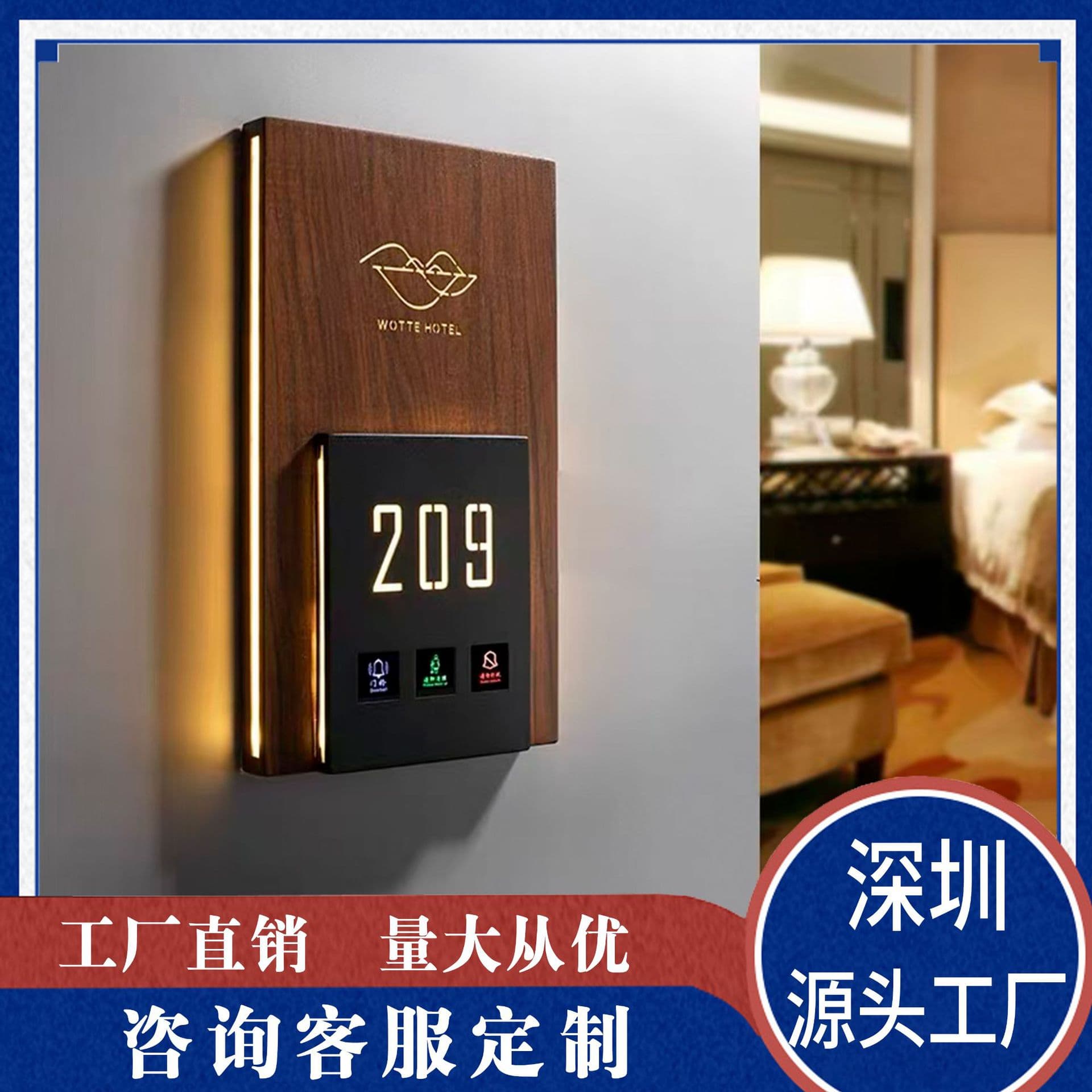 Custom Acrylic Stainless Steel Hotel Illuminated Door Plate for Guest Rooms