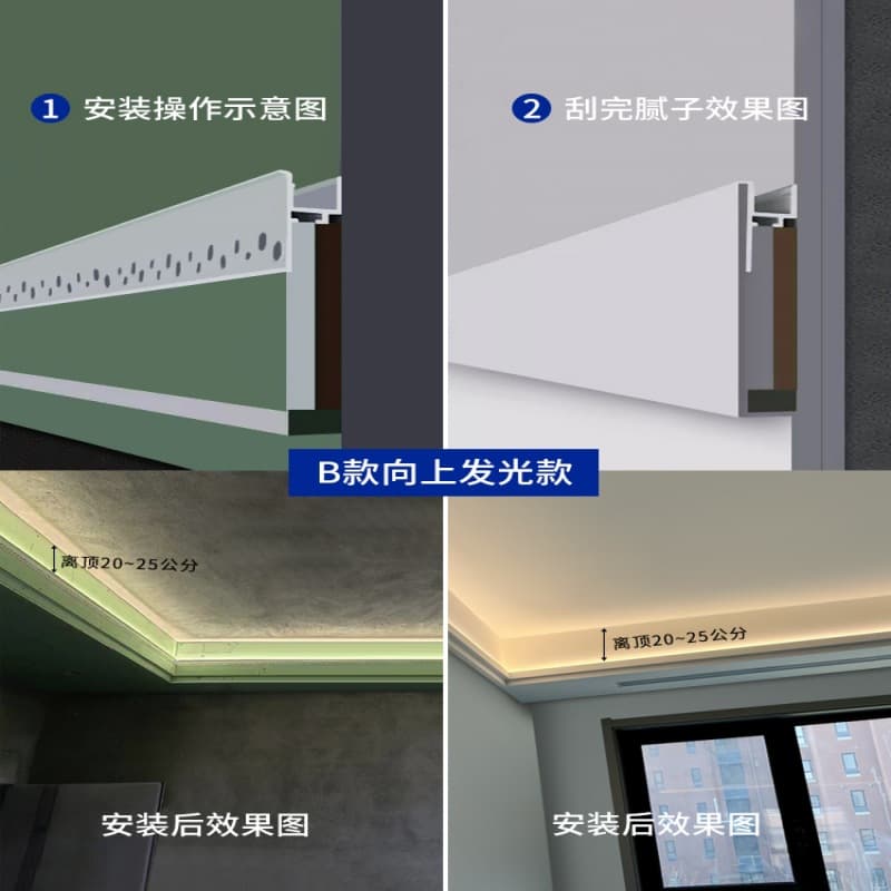 Double eyelid line lamp LED invisible light linear lamp upward return linear lamp living room bedroom light trough