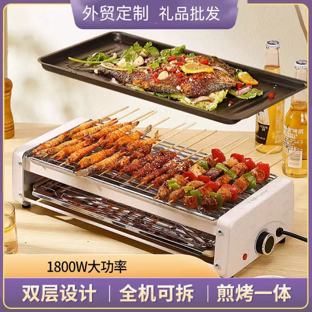 Electric BBQ Grill, Household Large Capacity Double-Layer Electric Oven, Korean BBQ Grill, Multifunctional Electric Griddle and Skewer Machine