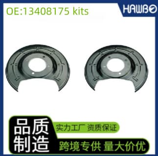Rear splash guard cover 2x for OPEL ASTRA 13408175