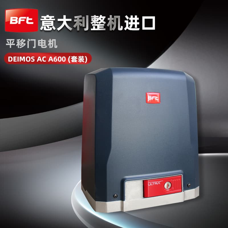 Italian Automatic Door Opener BFT Electric Sliding Gate Motor for Villa Courtyard Remote Control Sliding Gate Machine