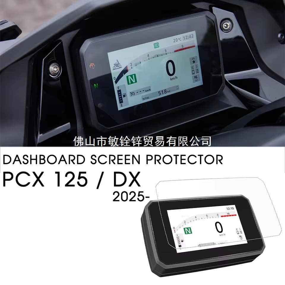 2025 PCX125 DX Dashboard Screen Protector Honda PCX125 DX PCX125 Accessories TPU Instrument