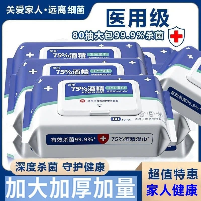 Alcohol Disinfecting Wipes, 80-count Large Pack, Household Disinfecting Wet Wipes, Large Pack Disinfecting Wipes with Lid, Office Tissue