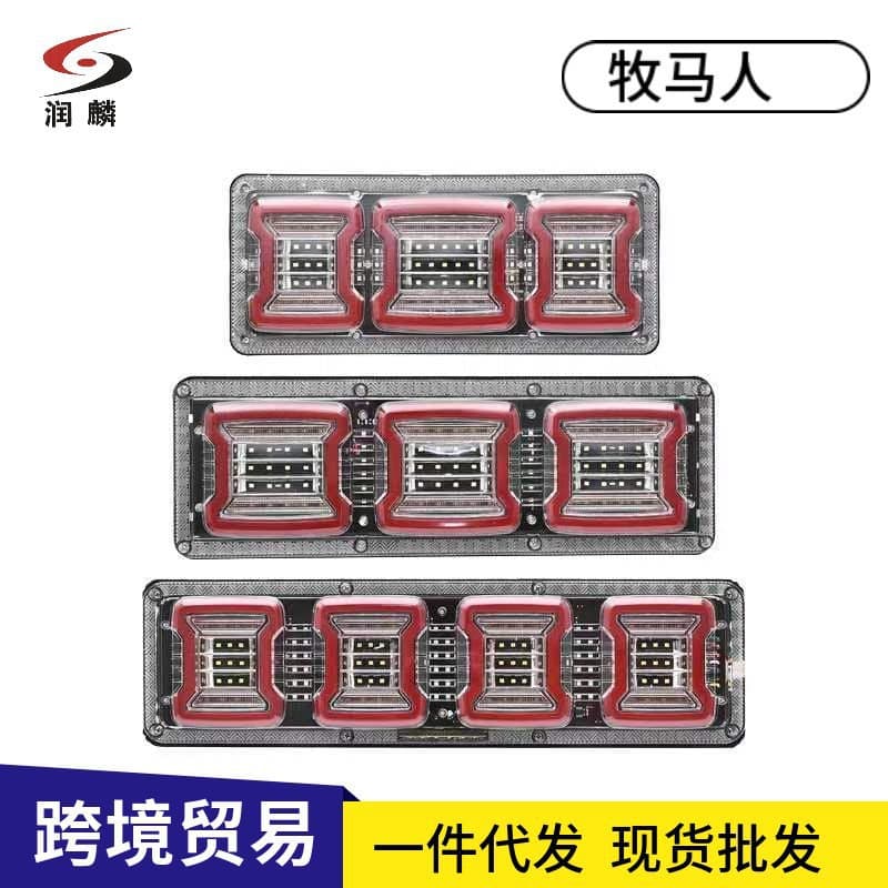 Truck Tail Light Assembly 24V LED Turn Signal Brake Light Universal for Trucks Trailers