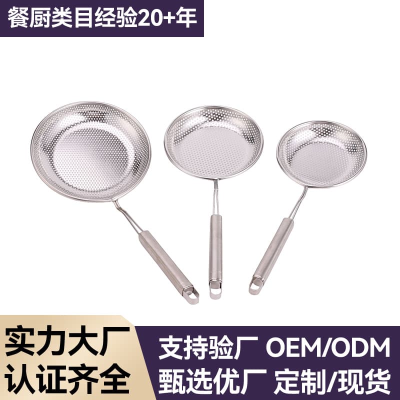 Stainless steel punching colander household kitchen thickened mesh colander fishing noodles filter mesh frying hot pot mesh sieve