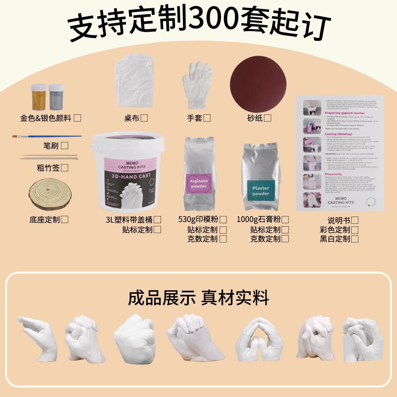 Cross-border Supply 3D Couple & Family Hand Mold Kit, Clone Powder, Model Powder, Plaster Powder, DIY Handprint Memorial Gifts