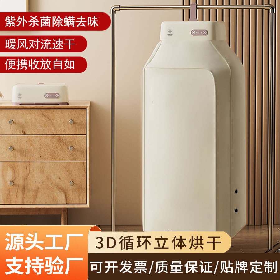 Clothes dryer household clothes portable clothes dryer small foldable dryer baby hanging dormitory