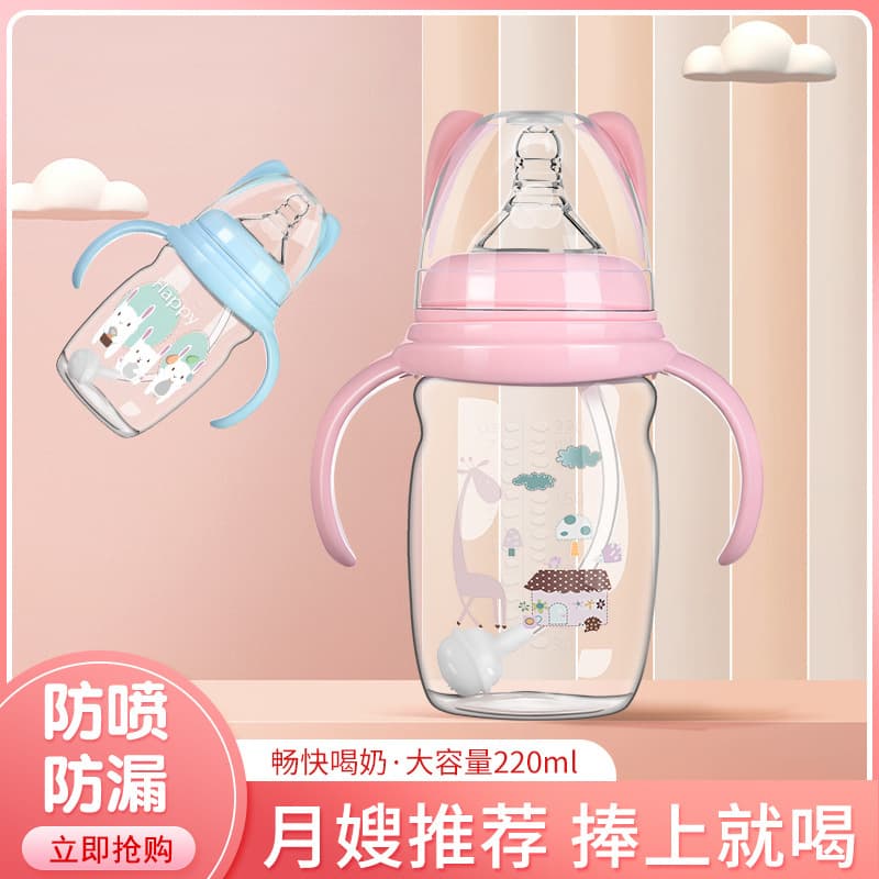 Baby Bottle Straw Cup 220ml with Handle Learning to Drink Anti-Bloating Baby Supplies Factory Wholesale Princess Mermaid Brand