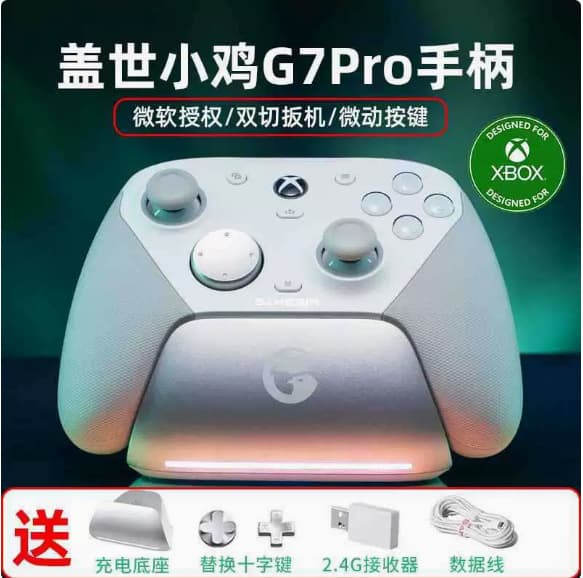 GameSir G7 Pro Wireless Game Controller for PC/Steam/Android Cloud Gaming