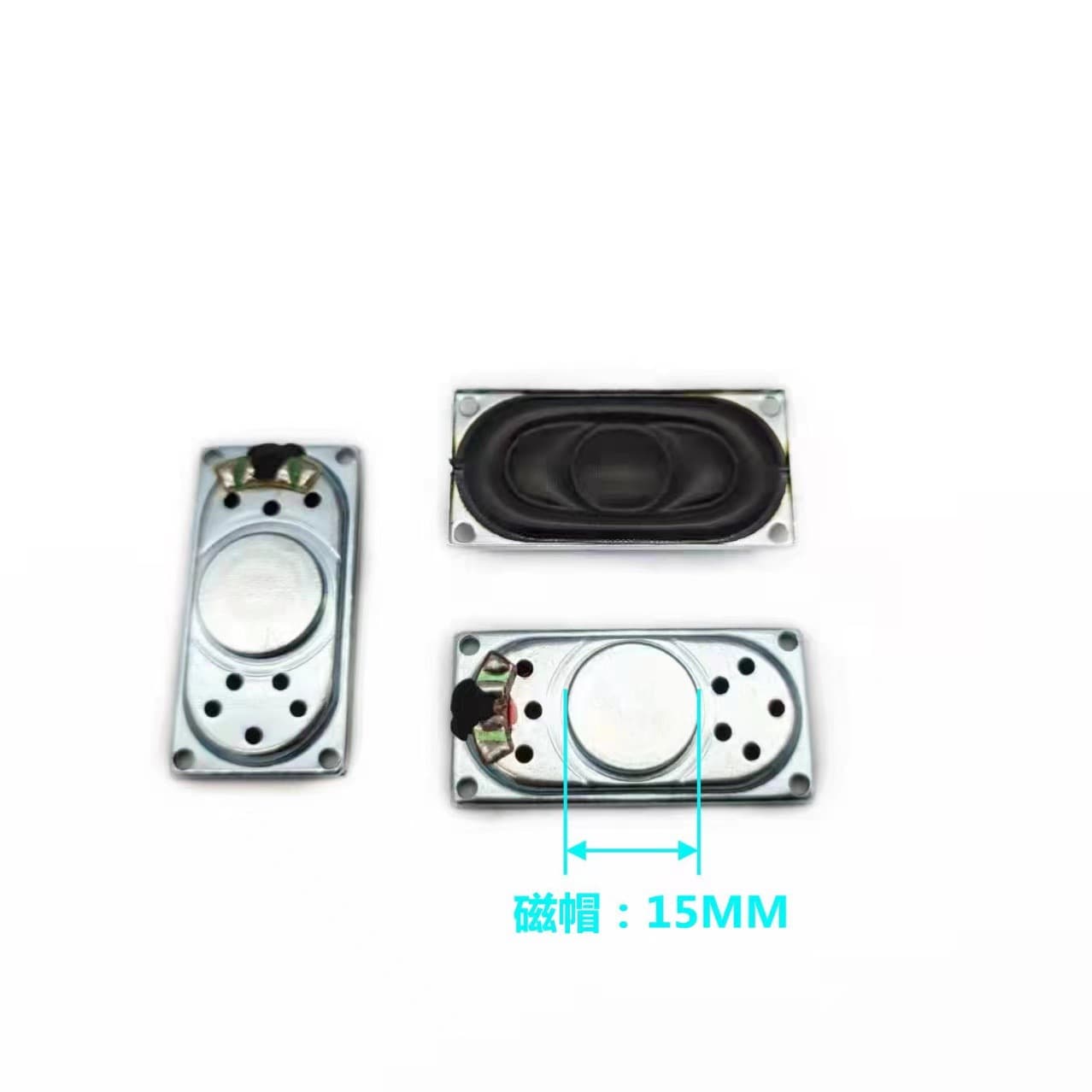 4020 speaker, 2040 rectangular full-range doorbell/intercom, 8 ohms, 1W/2W full-range speaker
