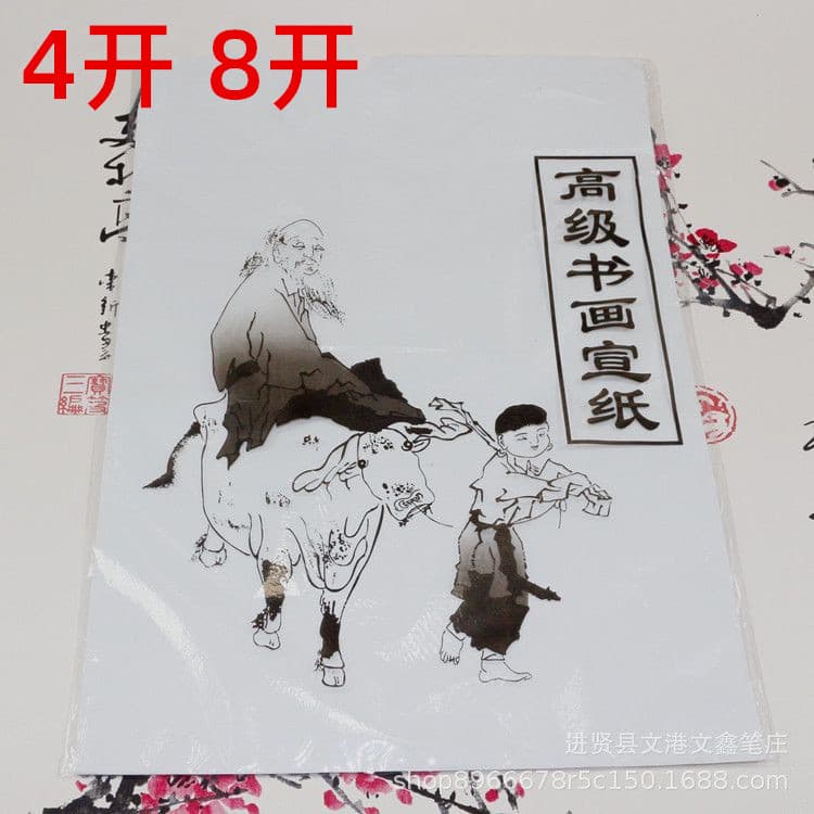 4K 8K Bagged Calligraphy and Painting Rice Paper for Students, Raw Xuan Paper Practice Sheets for Sketching and Freehand, Affordable