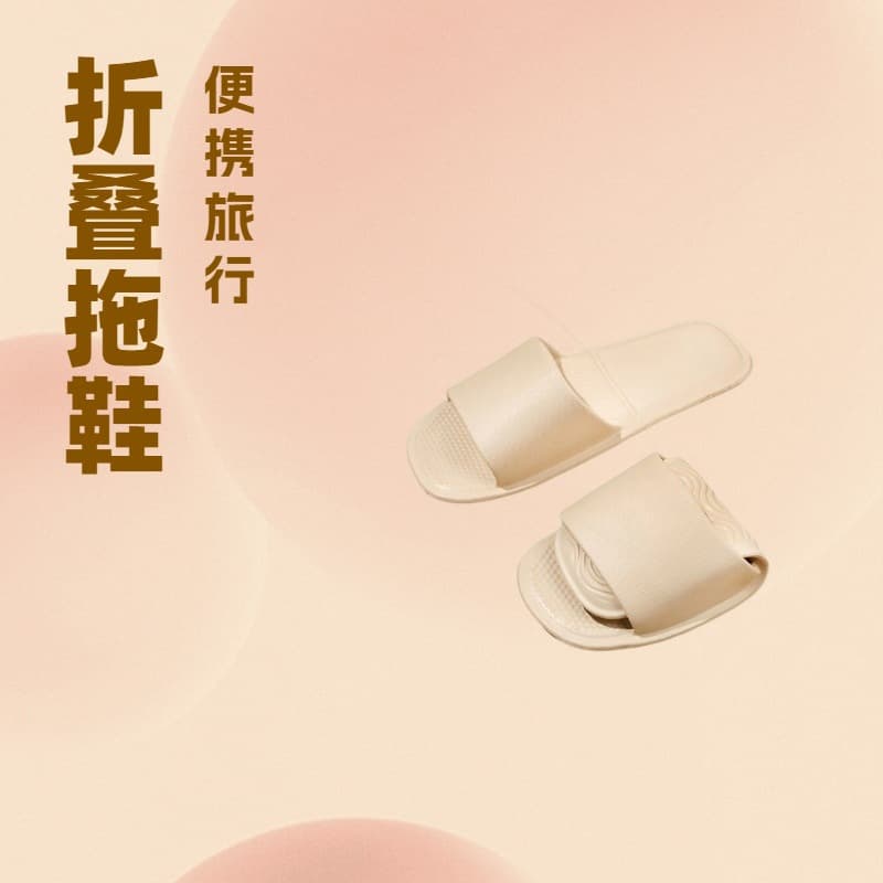 Foldable travel hotel business trip indoor couple style EVA slippers