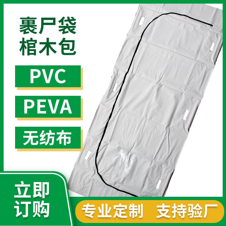 Disposable Body Bag with Handles, Name Tag, Thickened PVC Waterproof and Leak-Proof Corpse Storage Bag