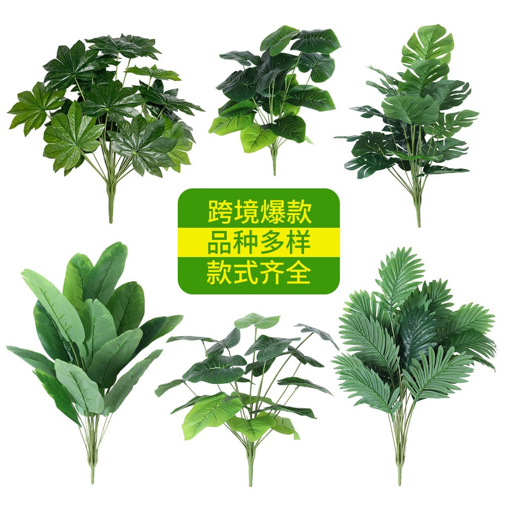 Amazon TEMU Artificial Plant Green Plant Potted Home Greening Decoration Man-Made Fake Leaf Bundle Bunch Areca Palm