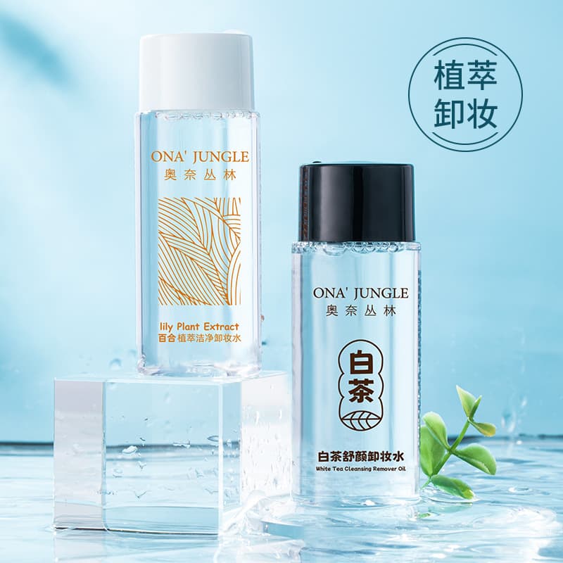 Makeup Remover 50ml Small Bottle White Tea Cleansing Water Moisturizing Skincare for Female Students Factory Stock Small Batch Wholesale
