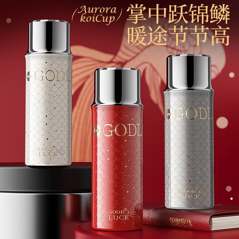 Koi Gift Insulated Cup Student Large Capacity 316L Stainless Steel Travel Mug Tea Infuser Magnetic Suction Water Cup Gift