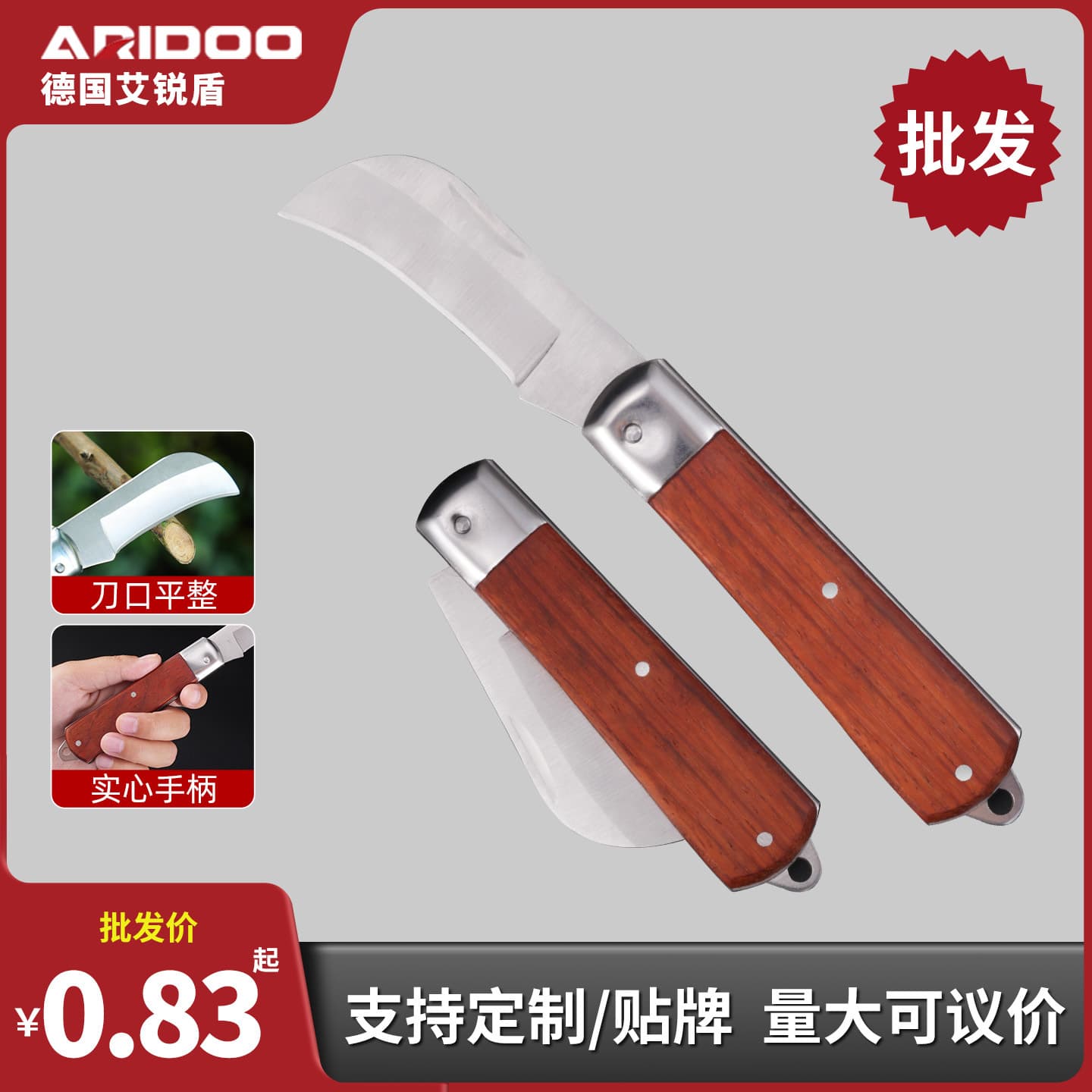 Wholesale Stainless Steel Grafting Knife, Foldable Wooden Handle Curved Blade, Garden Tool, Tree Seedling Fruit Tree Grafting Tool, Budding Knife
