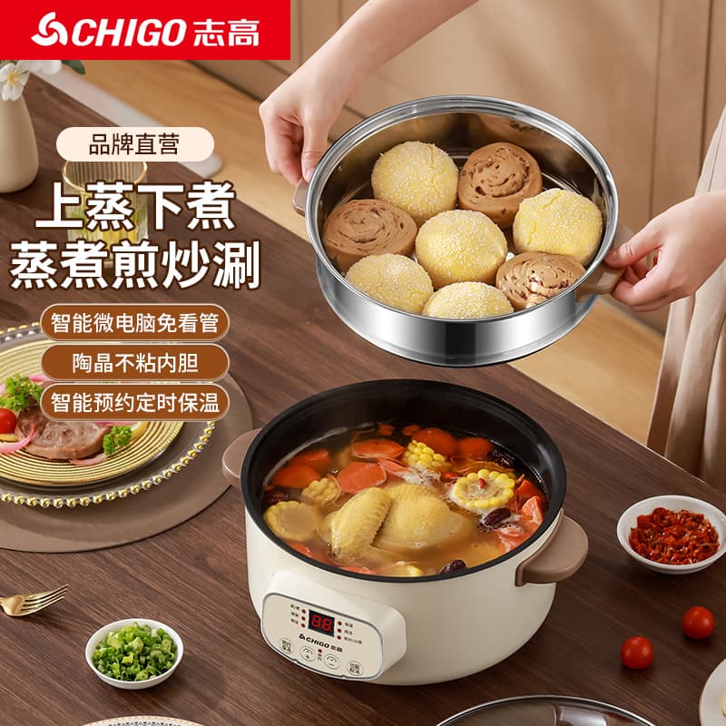 Chigo Electric Steamer Multi-functional for Home, Stainless Steel Steamer with Integrated Steaming and Boiling, Multi-layer Auto Shut-off Fully Automatic Smart